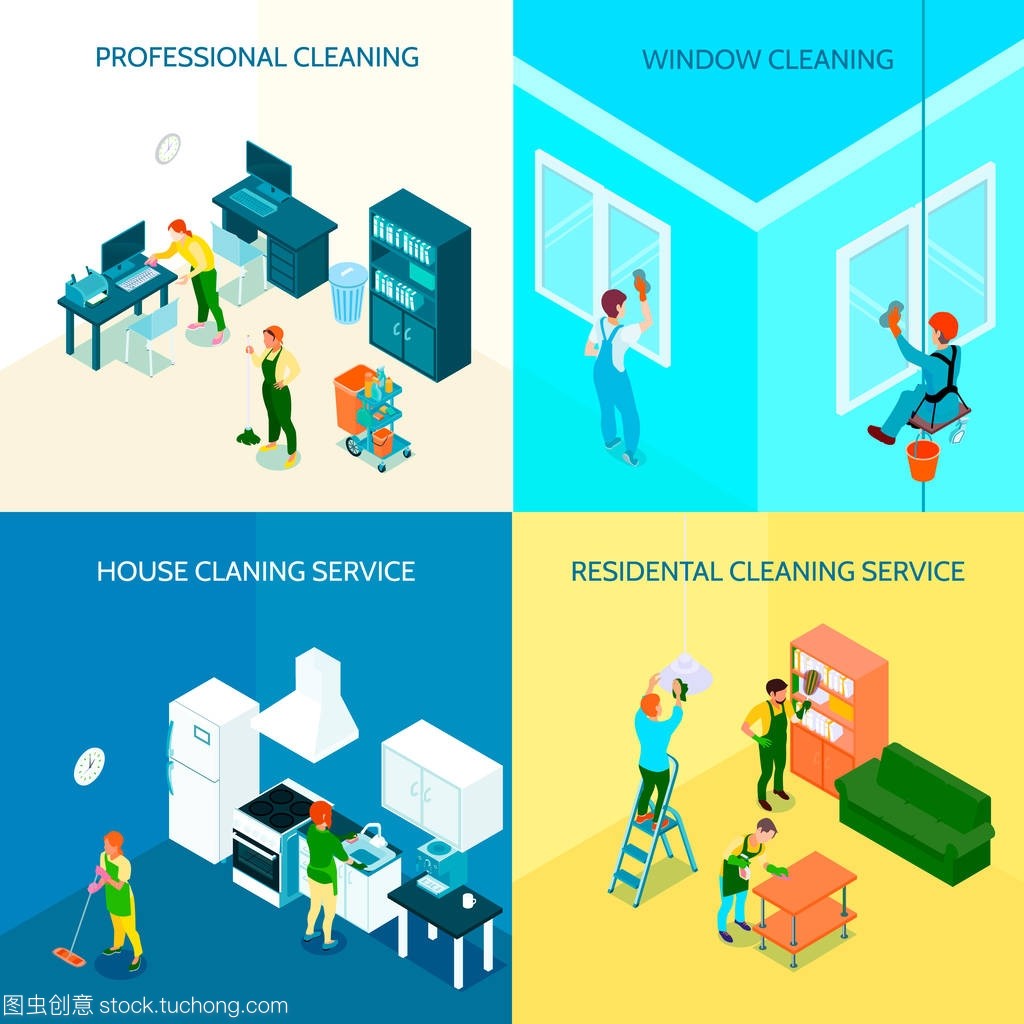 清潔服務(wù)的等距設(shè)計(jì)理念 平面設(shè)計(jì)中的簡(jiǎn)約與結(jié)構(gòu)之美