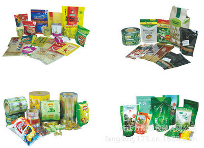 浙江方鼎軟包裝 XZ-003果汁包裝袋，自立帶吸嘴，牢固不脫層